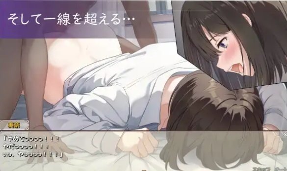 【RPG/新安卓】 此刻的她…… ～实时 NTR 物语～ 今、彼女は…… ～リアルタイムNTR物語～ 【600M】